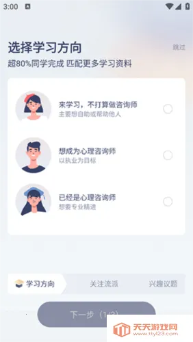 ��ѯʦ֮��2026�ٷ����°汾