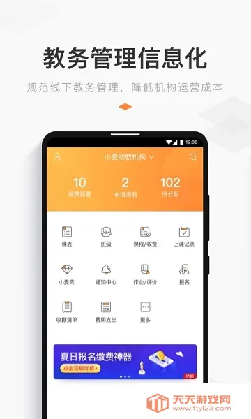 С�����������ֻ���v5.13.4.936.4483 �ֻ����ͼ1