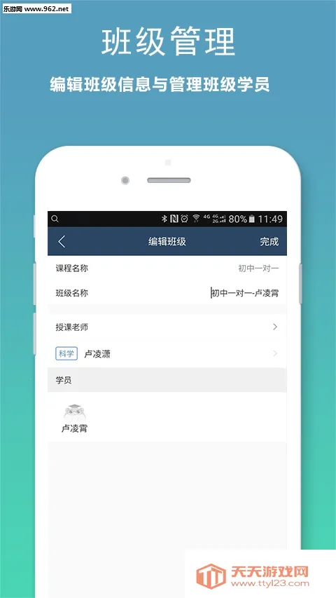 С�����������ֻ���v5.13.4.936.4483 �ֻ����ͼ0