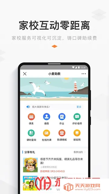 С�����������ֻ���v5.13.4.936.4483 �ֻ����ͼ2