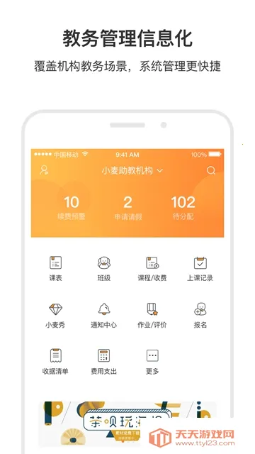 С�����������ֻ���v5.13.4.936.4483 �ֻ����ͼ3