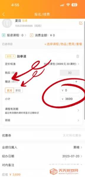 С�����������ֻ���