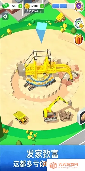 ��ҵ��˾(��ҵģ����Ϸ)v0.0.1 �ֻ����ͼ2