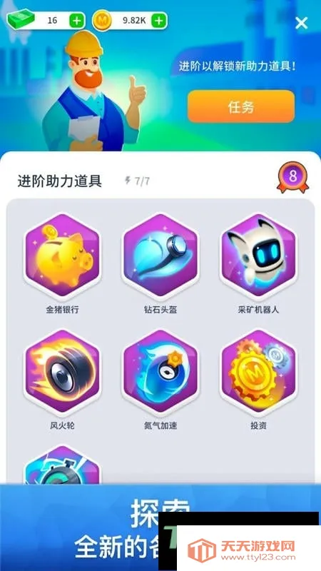 ��ҵ��˾(��ҵģ����Ϸ)