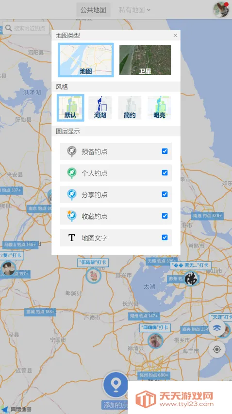 ���������ͼ2026���ذ�װv1.24 �ٷ������ͼ3