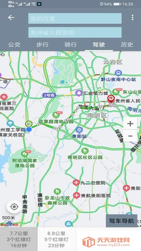 ���������ͼ2026���ذ�װv1.24 �ٷ������ͼ2