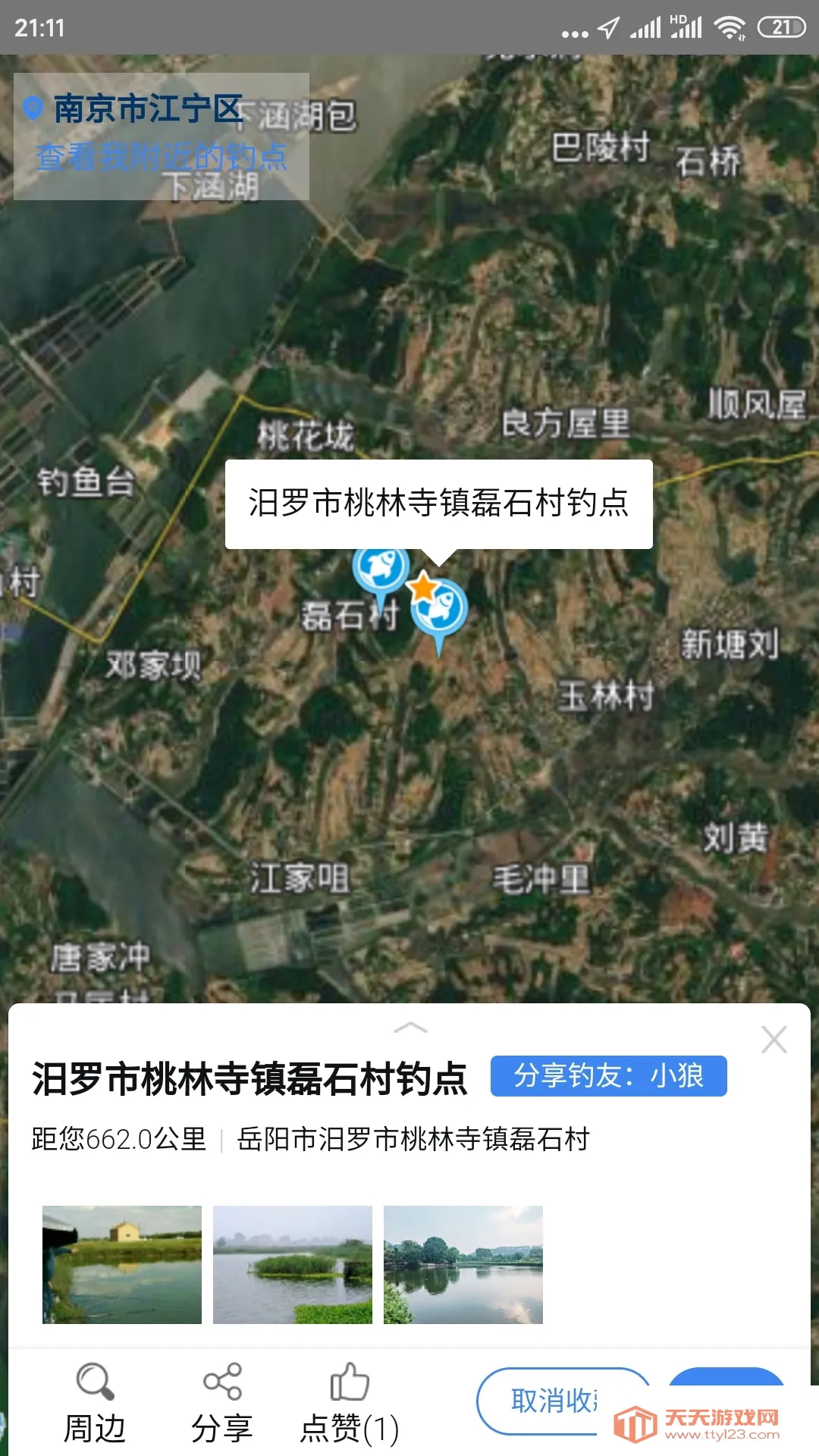 ���������ͼ2026���ذ�װv1.24 �ٷ������ͼ0