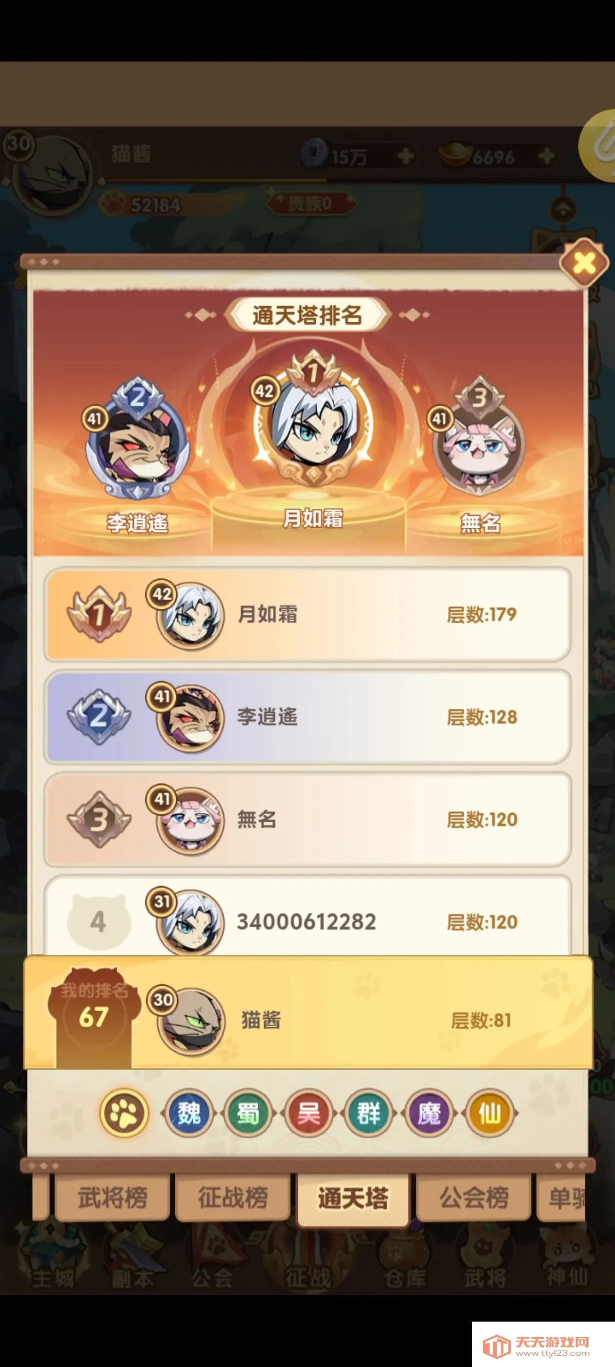 è����(è������������Ϸ)v1.0.0 �ֻ����ͼ0