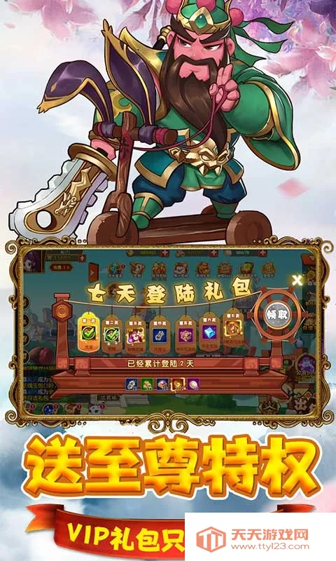 è����(è������������Ϸ)v1.0.0 �ֻ����ͼ1