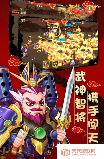 è����(è������������Ϸ)v1.0.0 �ֻ����ͼ3