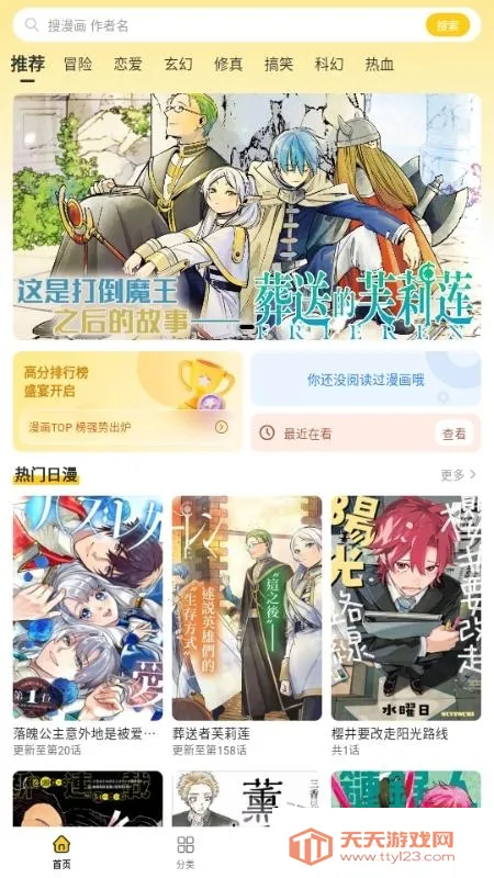 ����������׿���ֻ���