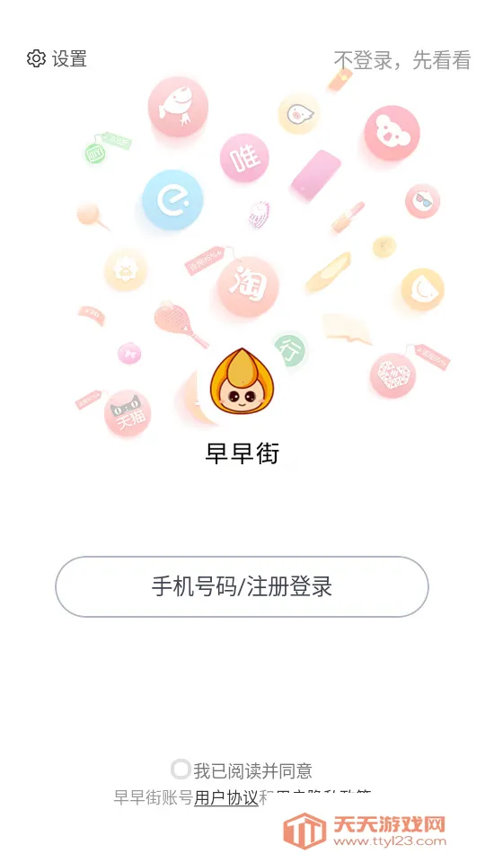 ����������ֻ���v8.3.1 �ֻ����ͼ0