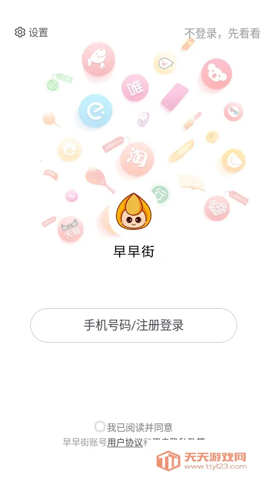 ����������ֻ���