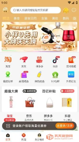 ����������ֻ���