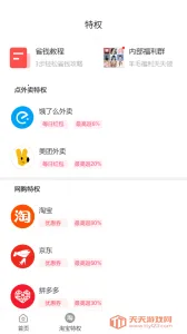 ����������ֻ���v8.3.1 �ֻ����ͼ3