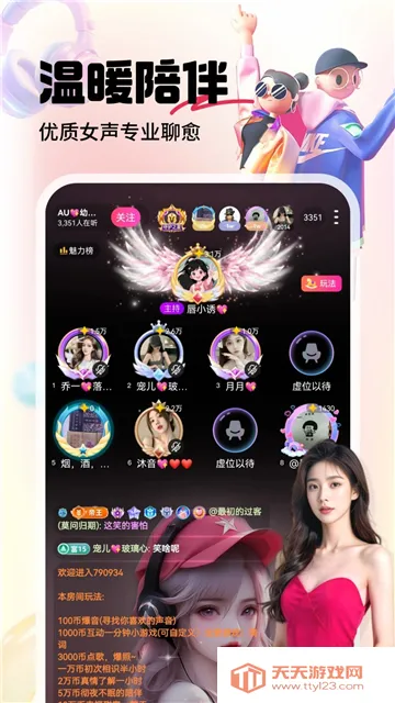 ���䷿�㳡-��Ƶֱ��(��Ƶֱ����������)v10.0.3.0203 ��׿���ͼ2