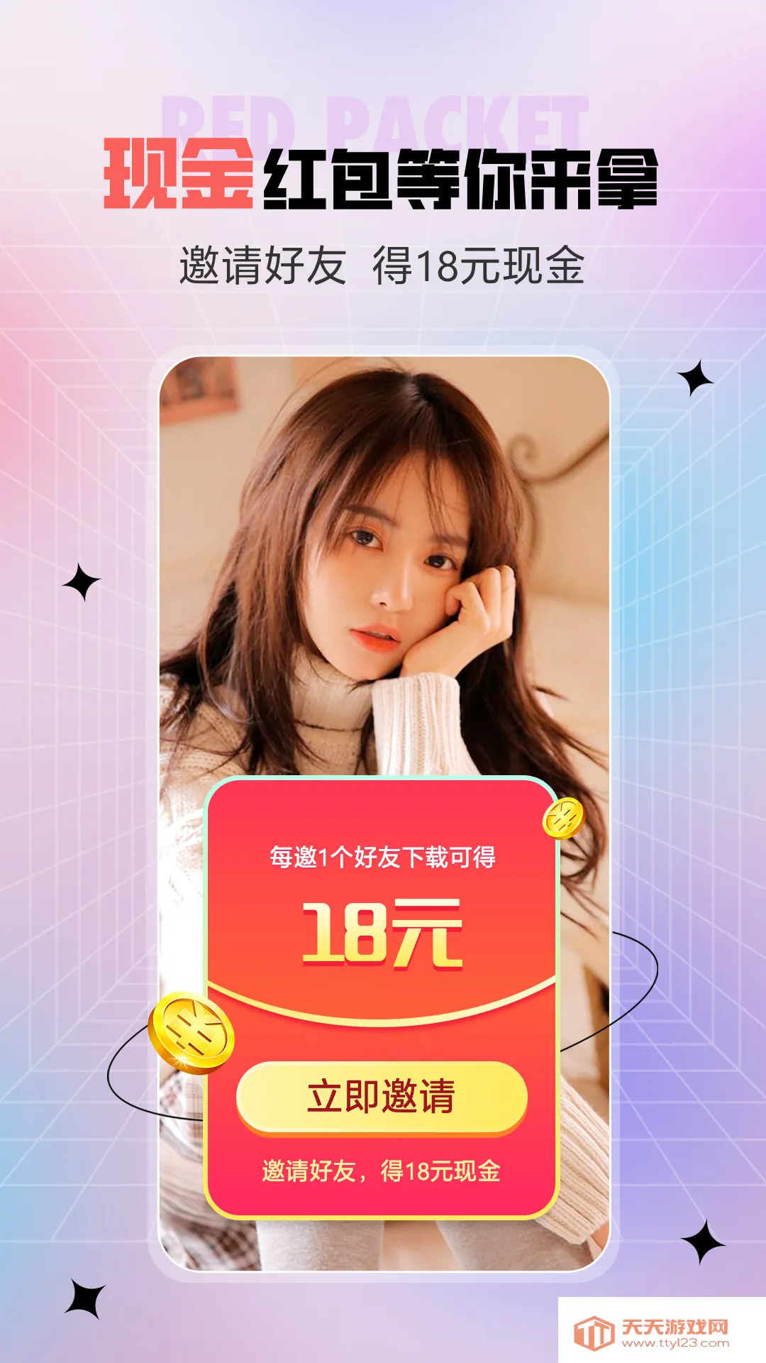 ���䷿�㳡-��Ƶֱ��(��Ƶֱ����������)v10.0.3.0203 ��׿���ͼ1