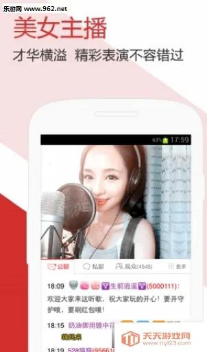 ���䷿�㳡-��Ƶֱ��(��Ƶֱ����������)v10.0.3.0203 ��׿���ͼ0