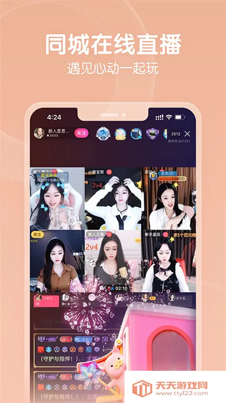 ���䷿�㳡-��Ƶֱ��(��Ƶֱ����������)v10.0.3.0203 ��׿���ͼ3