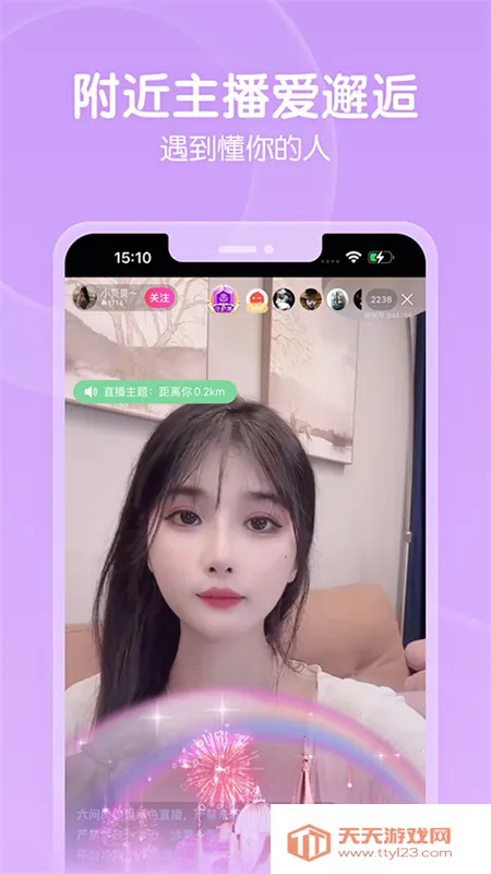 ���䷿�㳡-��Ƶֱ��(��Ƶֱ����������)v10.0.3.0203 ��׿���ͼ4