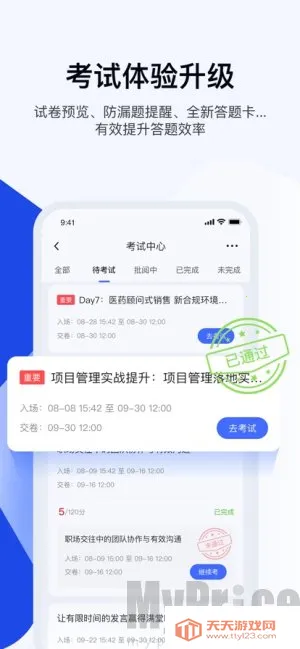 Ѥ����ѧϰ(��ҵ��ѵ����)