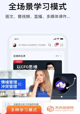 Ѥ����ѧϰ(��ҵ��ѵ����)