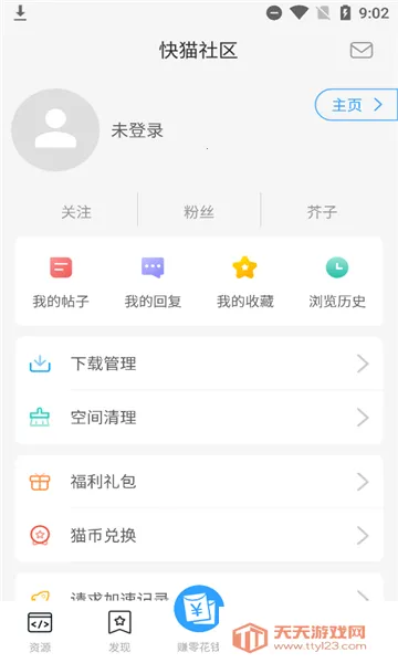 ��è����2026���°汾v4.7.5 ��Ѱ��ͼ2