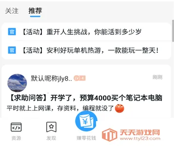 ��è����2026���°汾