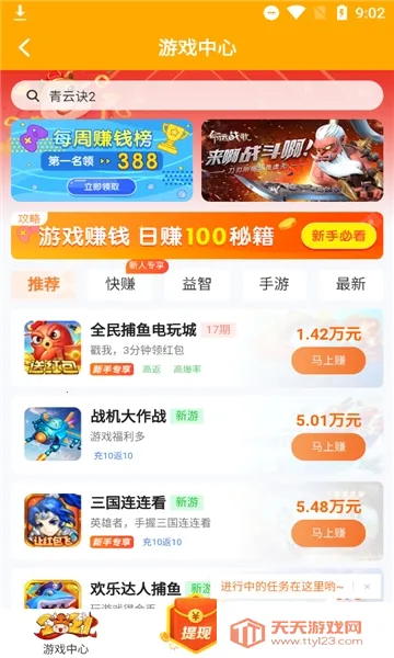 ��è����2026���°汾