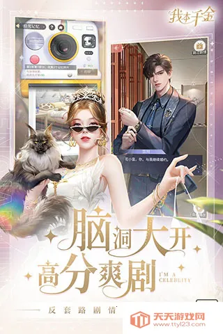 �ұ�ǧ��2026���°汾v4.1.0 �ֻ����ͼ3