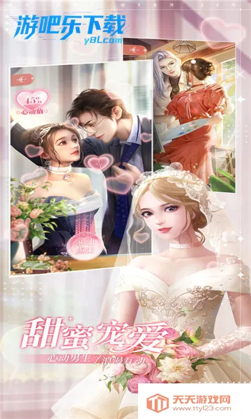 �ұ�ǧ��2026���°汾v4.1.0 �ֻ����ͼ2