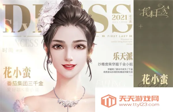 �ұ�ǧ��2026���°汾