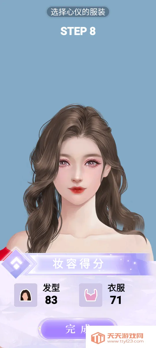 �ұ�ǧ��2026���°汾v4.1.0 �ֻ����ͼ4