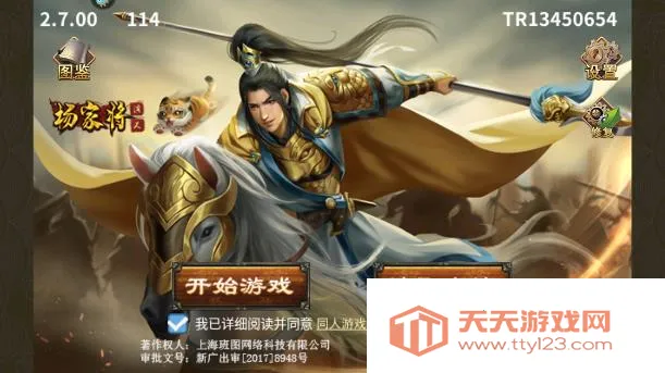 ��ҽ�����2026�ٷ����°汾v100.20.0 ��Ѱ��ͼ2