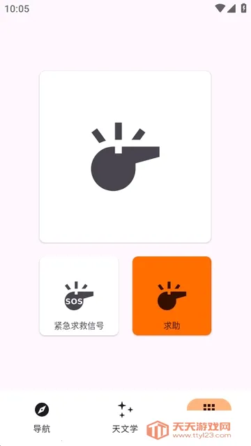 Trail Sense̽�����湤��(����̽�չ���)v7.4.0-github �ٷ������ͼ2