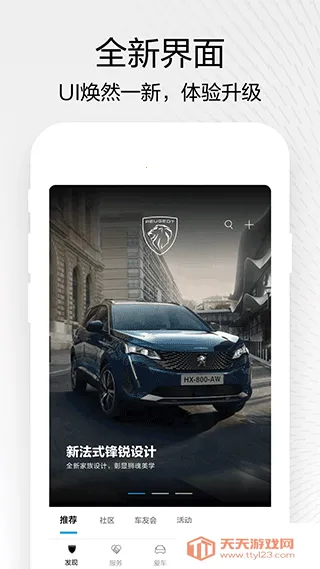 �������2026���°汾v5.7.1 �ֻ����ͼ4