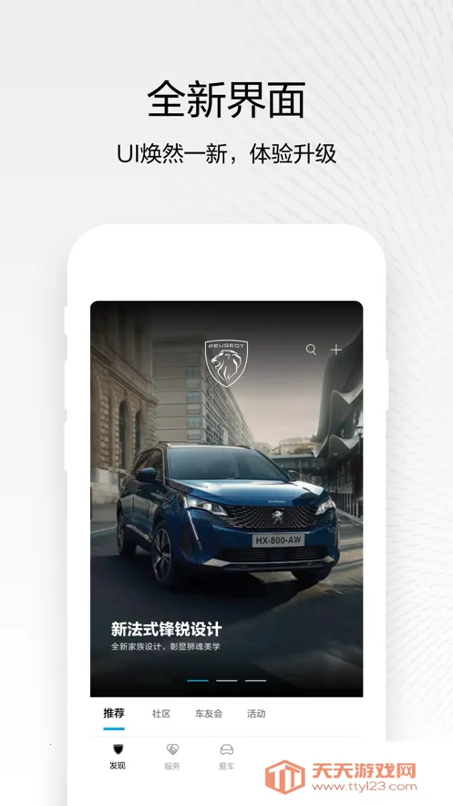 �������2026���°汾v5.7.1 �ֻ����ͼ1