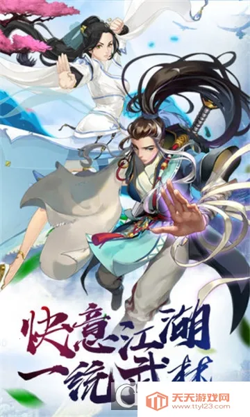 ������(�������ÿ�����Ϸ)v1.0 ��Ѱ��ͼ2