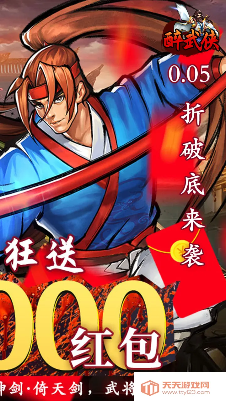 ������(�������ÿ�����Ϸ)v1.0 ��Ѱ��ͼ4