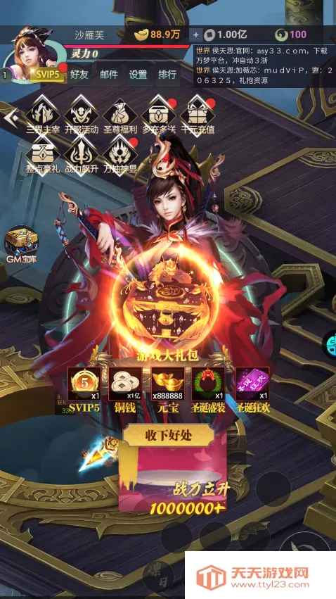 ������(�������ÿ�����Ϸ)v1.0 ��Ѱ��ͼ3