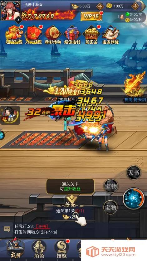 ������(�������ÿ�����Ϸ)