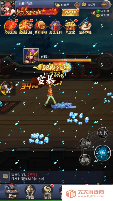 ������(�������ÿ�����Ϸ)