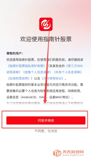 ָ�����Ʊ(��ƱͶ������)