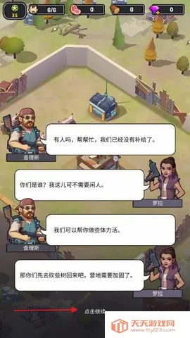 ��ʬΧ��(ĩ��������Ϸ)