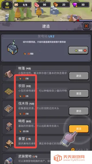 ��ʬΧ��(ĩ��������Ϸ)