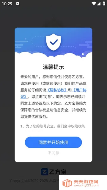 �ҷ����б�(�б���Ϣƽ̨)