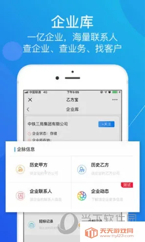 �ҷ����б�(�б���Ϣƽ̨)