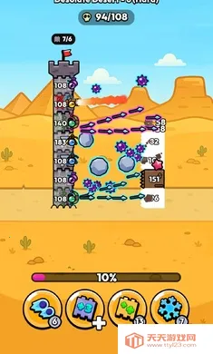 �����ͻ��2026���°汾v1.0.23 �ٷ������ͼ3