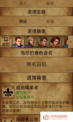 �пᳱϫ�ڹ���2026���°汾v1.9.15 �ֻ����ͼ3