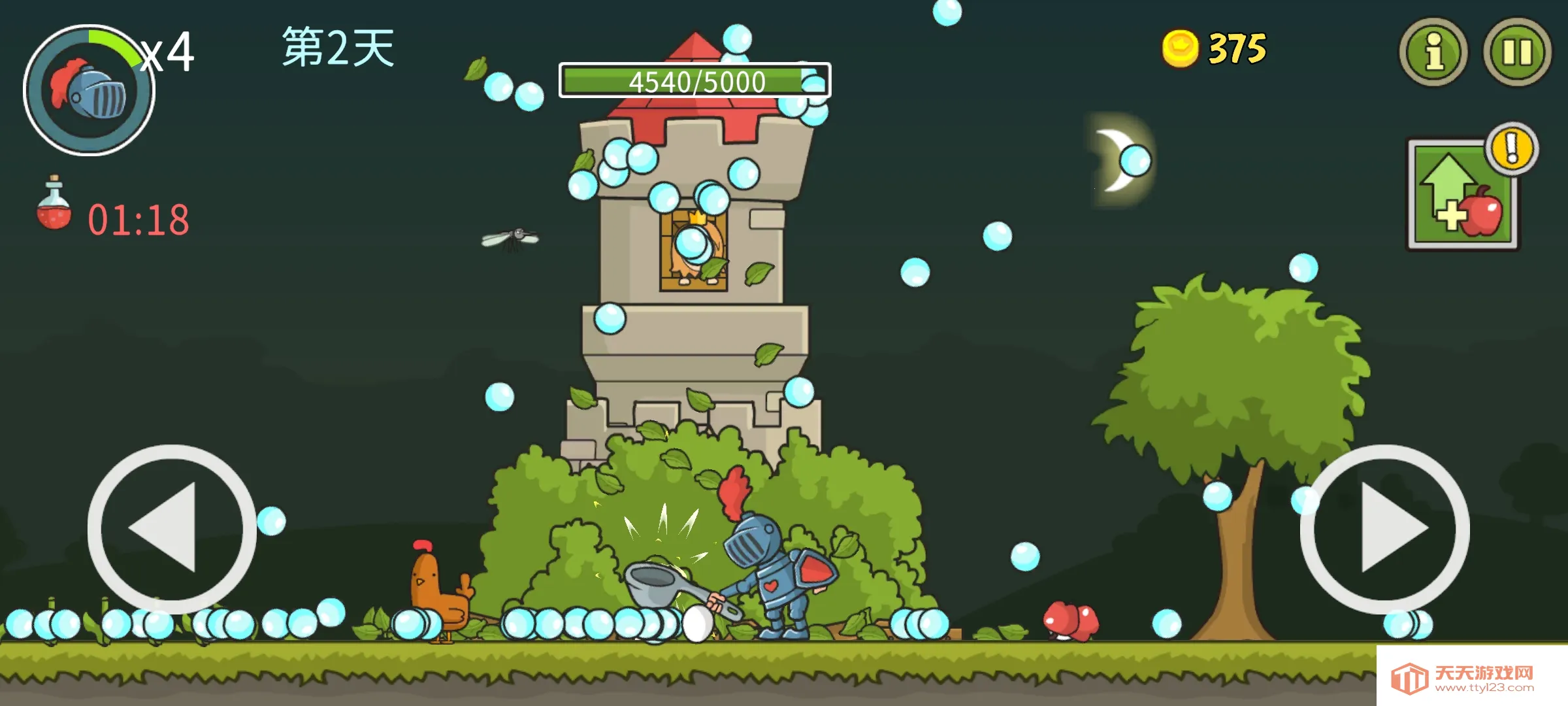 �Ǳ��ƻ��ߺ�����(���ȹ���С��Ϸ)v8.0.0 �ٷ������ͼ4